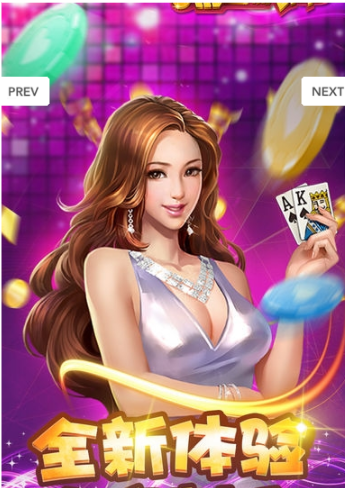 星空娱乐官网版app安装_截图1
