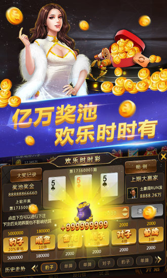 65棋牌2023官方版