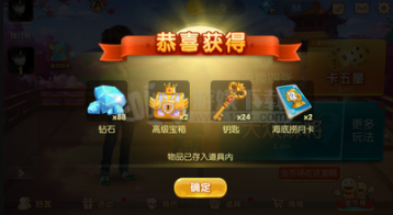 天易娱乐免费