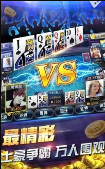 空间棋牌19旧版手机版