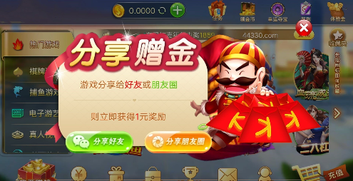 芒果娱乐官网版app_截图2