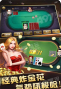 是你棋牌2022官方网站