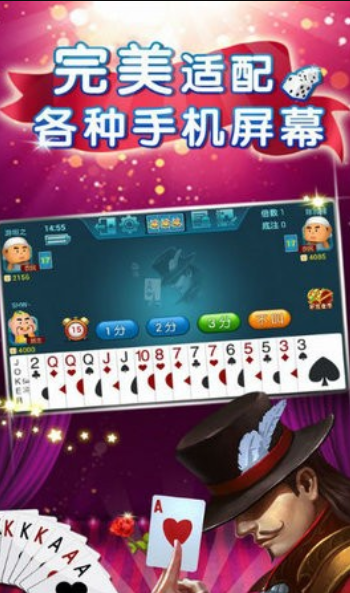 大润发棋牌2022官网版