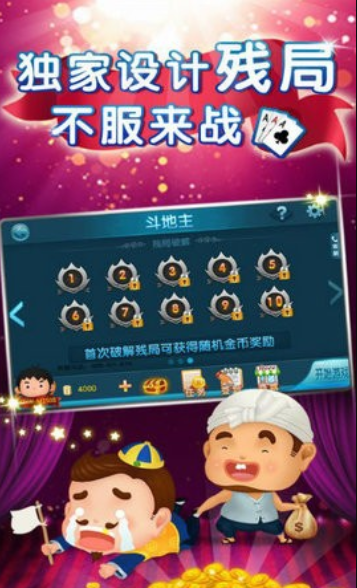 大润发棋牌2022官网版