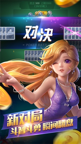 你我棋牌旧版_截图2