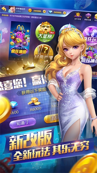 你我棋牌旧版_截图3