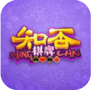 千亿棋盘牌官网版