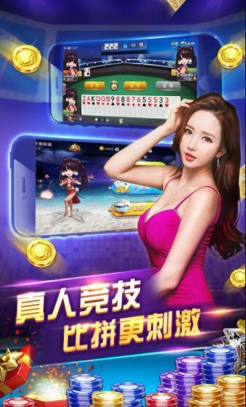 亲友棋牌旧版