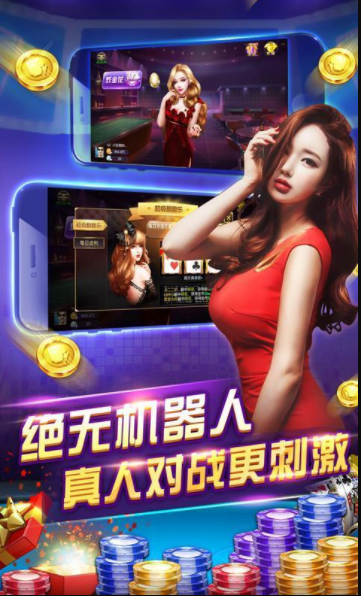 亲友棋牌旧版