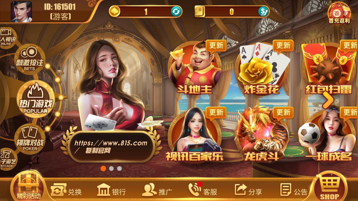 角落棋牌官网老版本