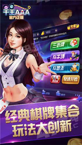 野马娱乐旧版