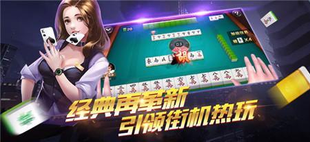 阳光娱乐app_截图3