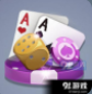 金城棋盘牌官网版