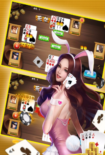 24小时棋牌官网版