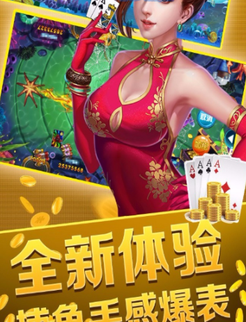 24小时棋牌官网版