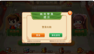 大神娱乐