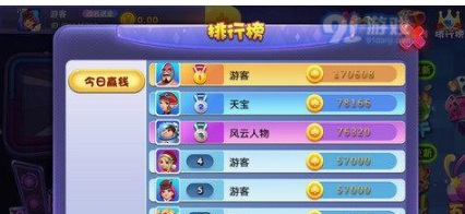 神赚棋牌旧版