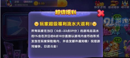 神赚棋牌旧版