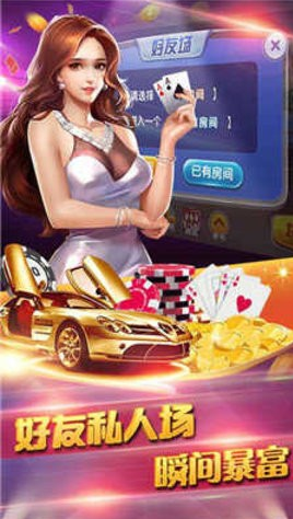 大神娱乐苹果版