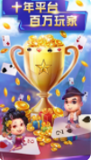15e棋牌官方版