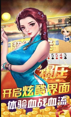 鸿运棋牌官网版最新版安装