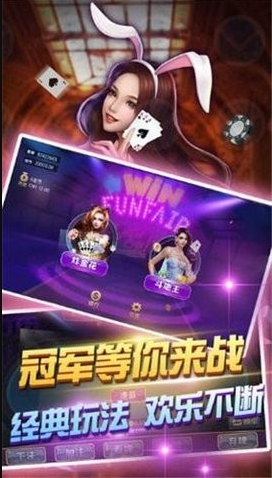 138棋牌官网版