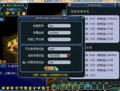 请告诉我诛仙手游中小薇的方位 请告诉我诛仙手游中小薇的方位