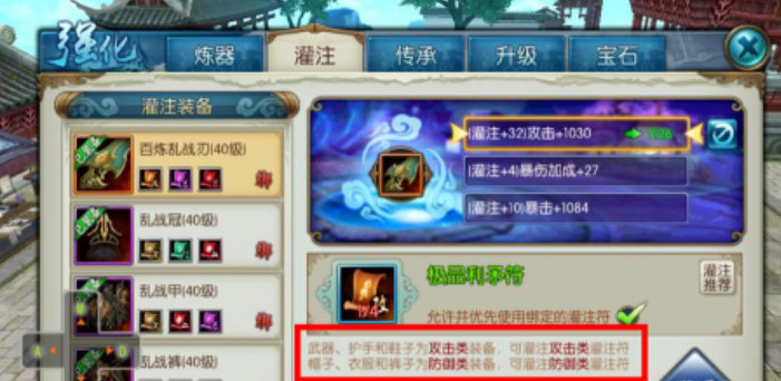 请告诉我诛仙手游中小薇的方位 请告诉我诛仙手游中小薇的方位