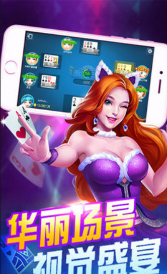 百乐门棋牌2023官方版