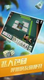 新浦京棋牌2022官网版_截图2