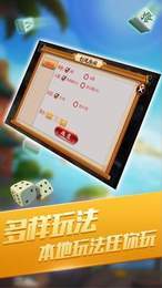 新浦京棋牌2022官网版_截图3