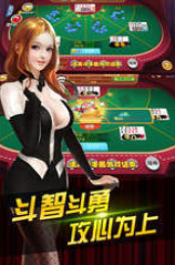开心娱乐旧版本免费_截图3