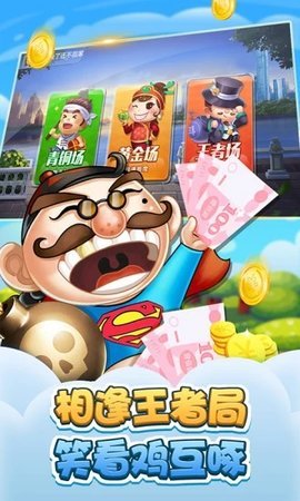 新中娱乐最新版