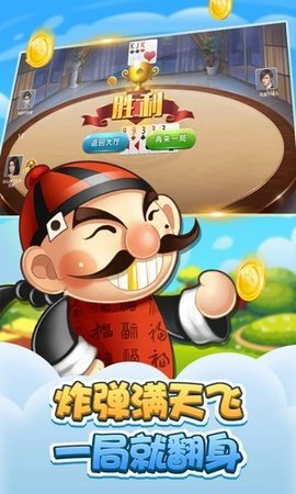 新中娱乐最新版