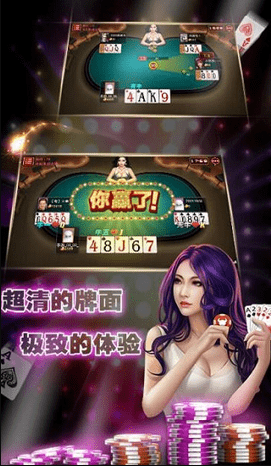 壹号娱乐最新版本_截图3