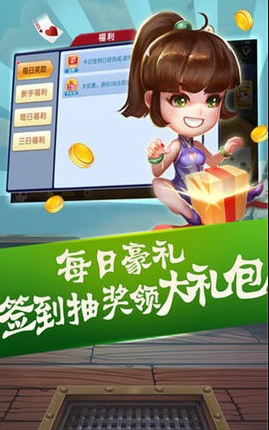 吉祥棋牌官方版正版