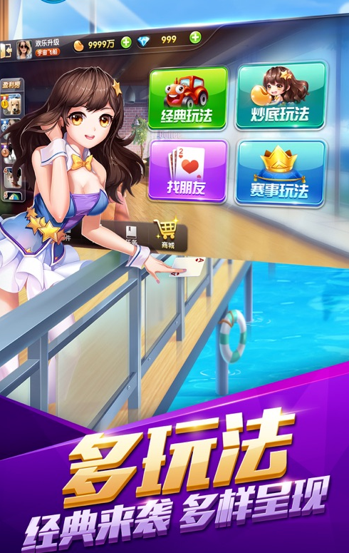黄金岛棋牌手机版最新版
