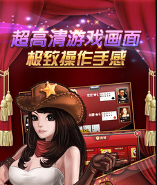 最新版本一木棋牌