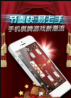 最新版本一木棋牌
