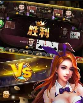 西元楚雄棋牌手机版