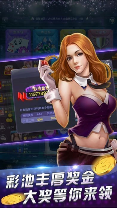 星月棋牌手机版