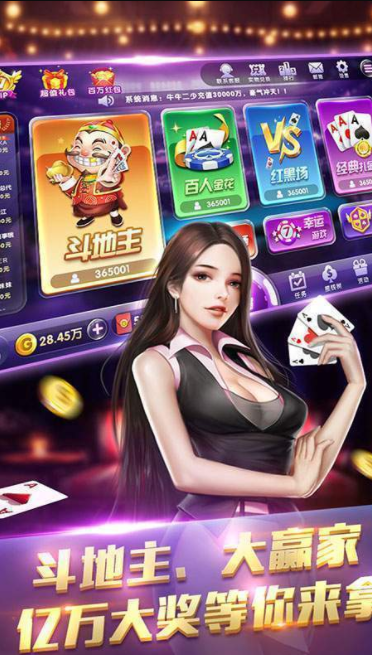 豪赢棋牌2023官方版