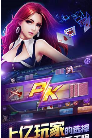 186acc棋牌官网版