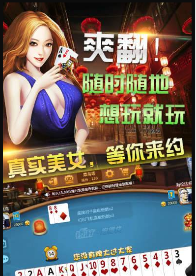 百赢棋牌官方版正版