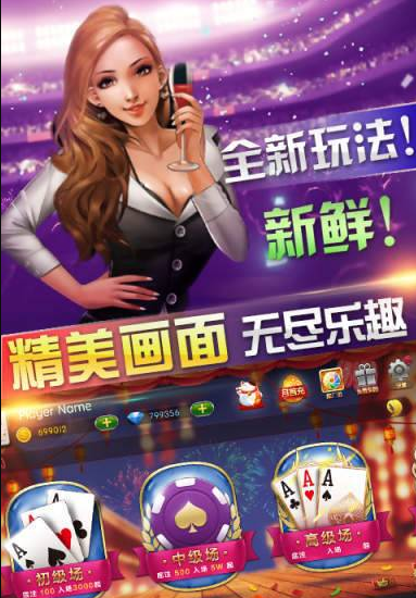 百赢棋牌官方版正版