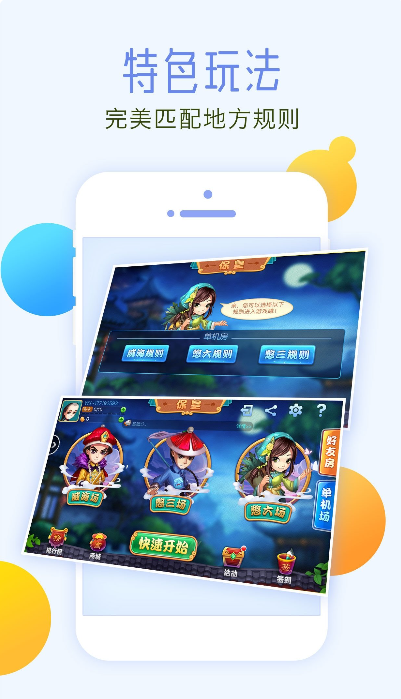 百赢棋牌官方版正版