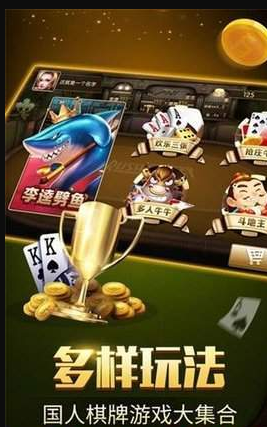 神赚棋牌官网版苹果安卓互通版