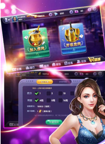 神殿娱乐手机版安卓_截图1