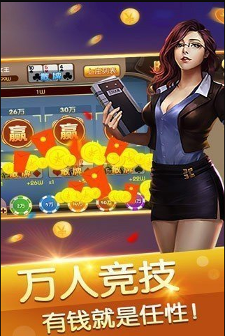 欢乐棋牌最新版本
