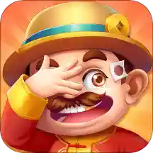腃迅欢乐斗地主官网版